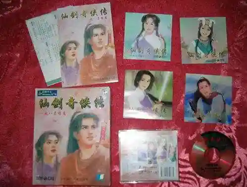 新仙剑和98柔情哪个好玩(仙剑98和新仙剑区别)插图6