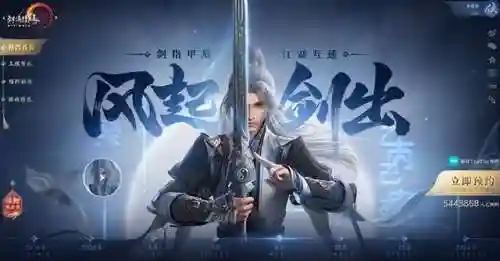剑网3丐帮2023(剑三2024年还会出新门派吗)插图3