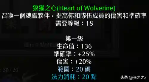 光晕2攻略超详细图文攻略(光晕1攻略 游民星空)插图5