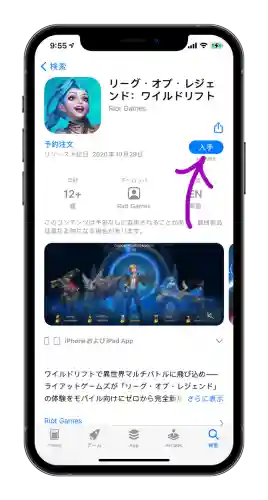 英雄联盟手游登录(lol手游最新活动)插图8