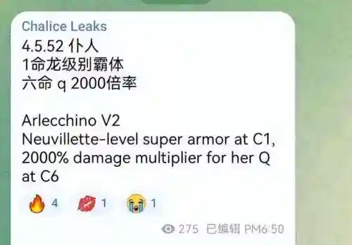 妖王阵容搭配原神怎么搭配(原神香菱最强队伍搭配)插图2