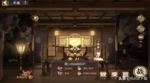 2022阴阳师式神排行榜(阴阳师什么式神值得培养)插图2