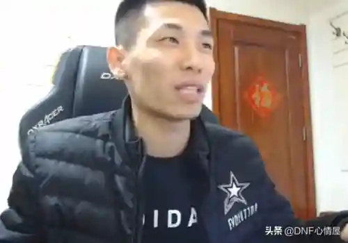 dnf锻造多少会碎(dnf锻造8上锻造9会掉吗)插图3 dnf锻造多少会碎(dnf锻造8上锻造9会掉吗)插图3
