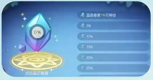 奥比岛梦幻国度第五宫怎么过(奥比岛梦幻国度所有公主)插图7