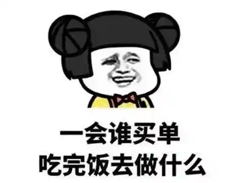 暗黑2重制版台服购买(暗黑2重制版rmb交易平台)插图9