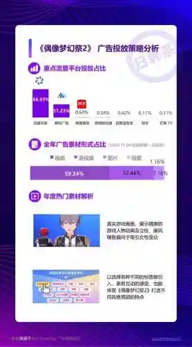 蓝月至尊版巨龙战歌(蓝月传奇官方正版)插图17