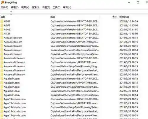 电脑办公软件有哪些(电脑学五笔打字入门)