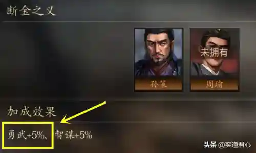 三国的游戏有红将紫将的(以前老手机玩的一个三国游戏)插图2