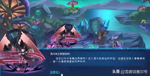 赛尔号水之精华怎么获得(赛尔号海洋能量在哪里)插图3