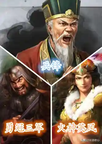 张昭战法阵容搭配(三国志战略版张辽最强阵容)插图3