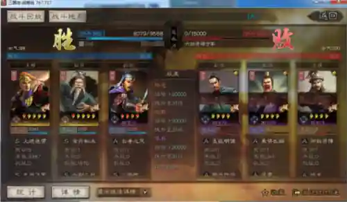 346阵容如何搭配武将(三国志战略版2024t0阵容)插图8