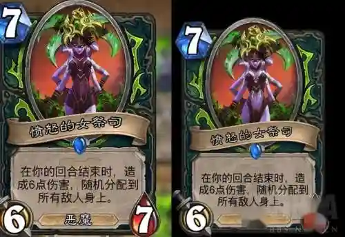 炉石传说版本更新公告(炉石最新削弱公告)插图2