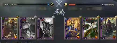 郝昭阵容搭配推荐率土之滨(率土太史慈最强阵容)插图16