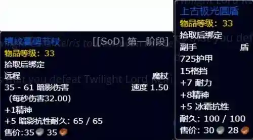 黑暗深渊地图走法(黑暗深渊地图详解 路线)插图5
