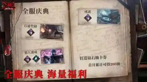 鬼泣巅峰之战九游版(鬼泣巅峰之战手游最新兑换码9月)插图5