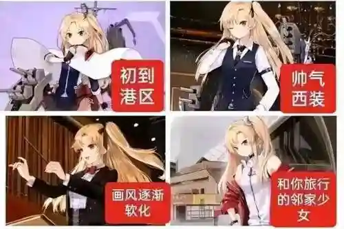 碧蓝航线猃阵容搭配(碧蓝航线必练角色阵容)插图12
