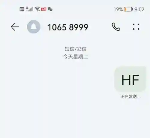 个人积分怎么查询 积分查询(小孩上学积分怎么查我的积分)插图3