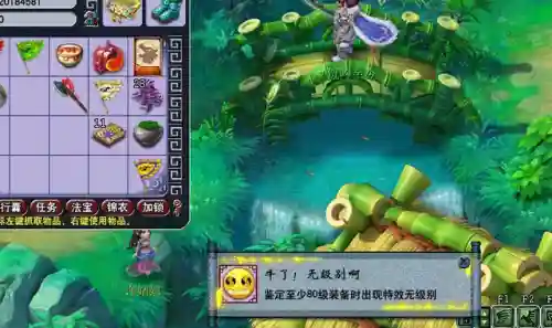 自在心魔阵容搭配(剑气除魔最强阵容)插图2