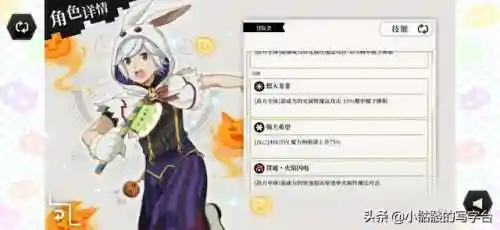 地城邂逅阵容搭配(邂逅在迷宫平民最强阵容)插图3
