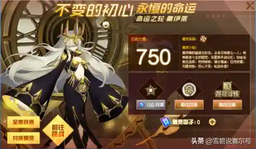 赛尔号巅峰一线精灵(赛尔号十大最强精灵)插图8