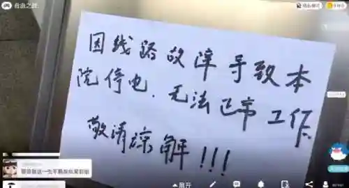 混沌与秩序之英雄战歌为什么下架了(混沌与秩序2手游官网下载)插图4