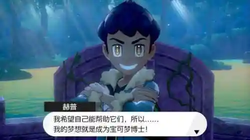 口袋妖怪黑白一周目图文攻略(pokemmo黑白一周目攻略)插图52
