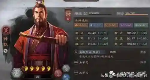 普通战甲推荐阵容搭配(战双帕弥什烬燃阵容搭配)