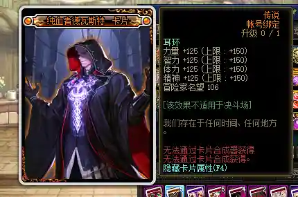 地下城武器附魔宝珠(dnf武器四种属性攻击宝珠)插图9