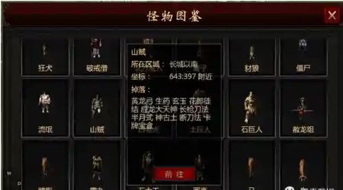 武道乾坤千年手游(超变千年手游)插图4