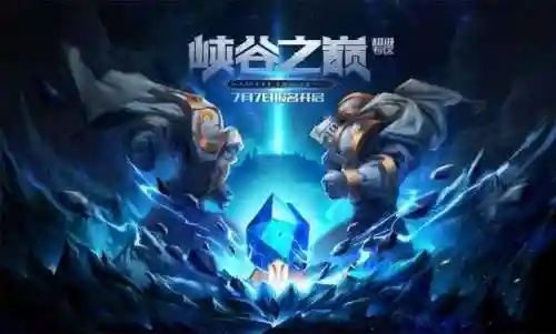 索拉卡至臻(索拉卡至臻皮肤怎么获得)插图3