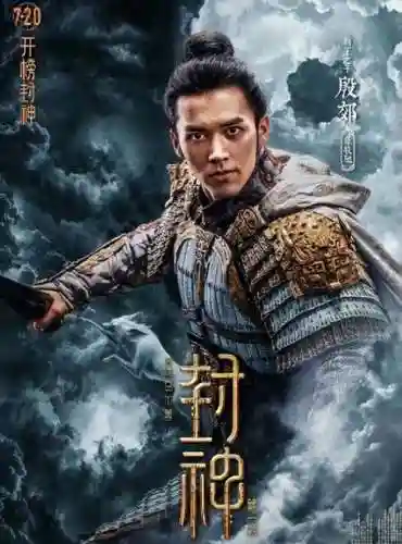 封神传说最强阵容搭配(封神英杰传人物培养攻略)插图2