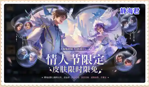 斗战神魔礼包码(斗战神2020新年礼包)插图6
