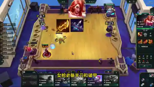 武器女枪阵容搭配(女大枪最强搭配)插图1