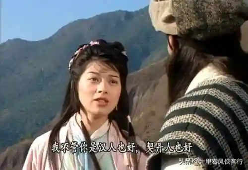 天龙八部超级变态版(天龙八部无限元宝)插图6