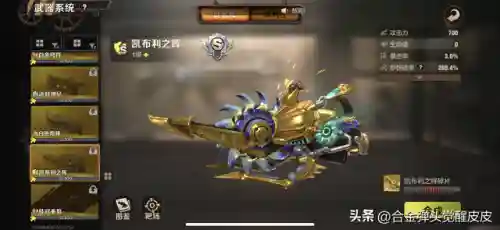 库奇阵容机芯搭配(库奇配什么辅助)插图9