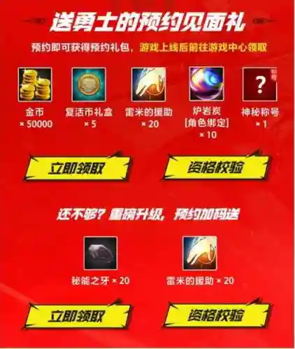 dnf奖励领取中心(dnf最新礼包免费领取)插图7