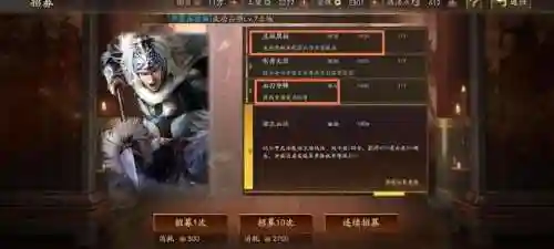 蜀国封神阵容怎么搭配(蜀国最强阵容搭配推荐)插图6