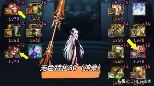 7魔女阵容装备搭配(女魔新版最佳伙伴搭配)插图3