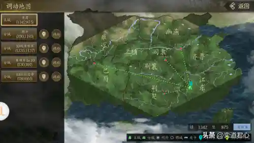 名将之弈姜维阵容搭配(姜维潜龙阵最强阵容)插图10