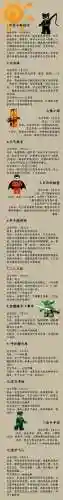 100个小游戏(免费的游戏大全)插图1