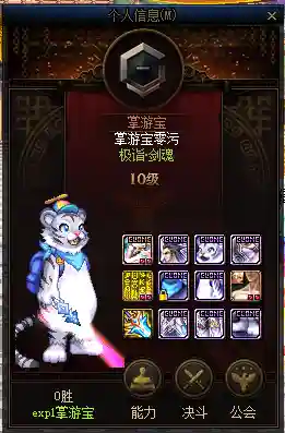dnf决斗场改版(2024DNF决斗场)插图9