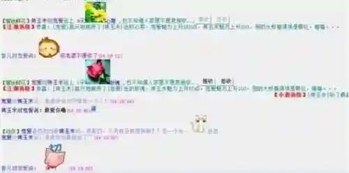 江湖聊天室(文字江湖游戏)插图3