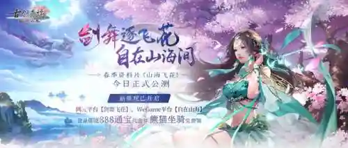 异兽秘境阵容搭配(山海经异兽录最强阵容)