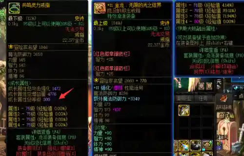 dnf每年必买的礼包(dnf各个节日套的卖点)插图1