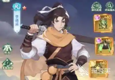 仙剑奇侠传一游戏攻略(仙剑1攻略图文详细)