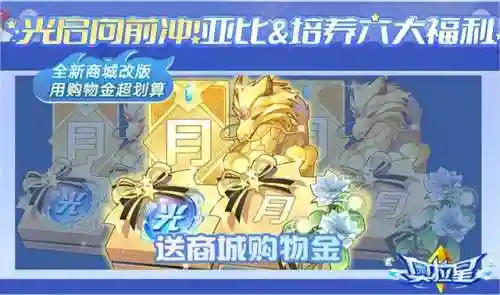 奥拉星十二神龙使(奥拉星龙皇辉斗)插图16