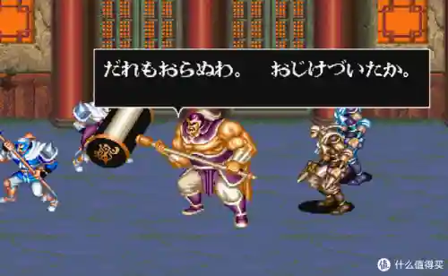 街机三国志叫什么名字(街机游戏三国志英文名)插图20