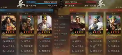 袁绍阵营阵容搭配攻略(袁绍10个最强阵容)插图2