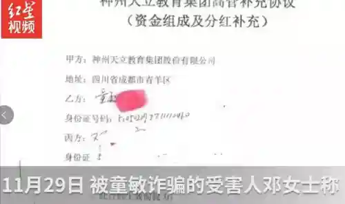 大唐无双第一土豪桃若(大唐无双桃若的好回收了吗)插图10