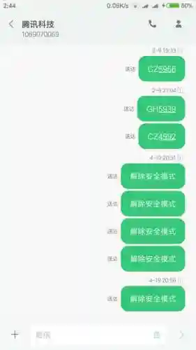 dnf怎么短信解除安全模式(DNF不刷脸如何解除安全模式)